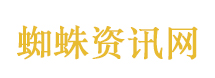 “一分部署 九分落实”